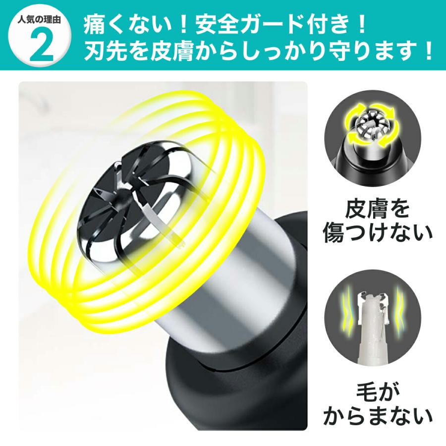 メール便無料 電動 鼻毛 カッター 2個セット 1000円ポッキリ 鼻毛カッター 手入れ 耳毛 ムダ毛 トリマー 鼻毛切り 鼻毛カット 処理 父の日 敬老の日｜scarab2｜04