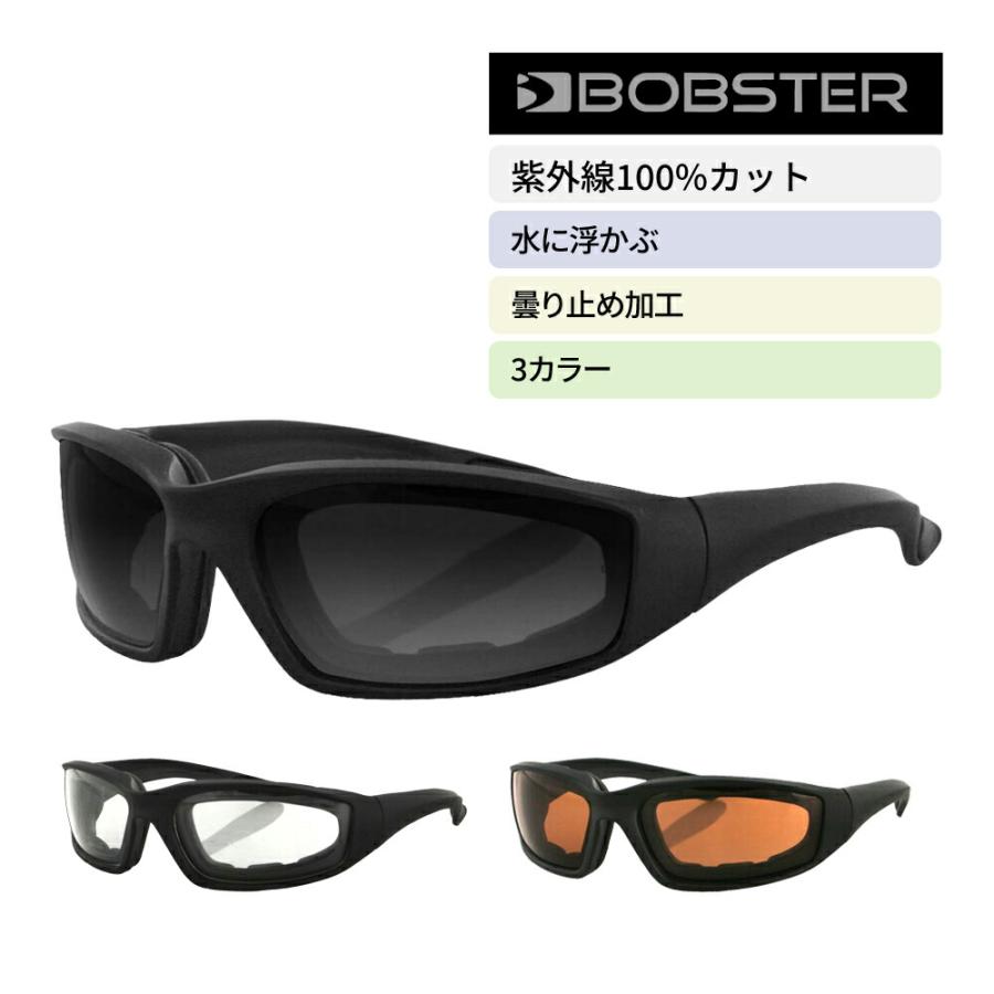 サングラス スモーク クリア アンバー レンズ UVカット サングラス スモーク クリア アンバー レンズ UVカット