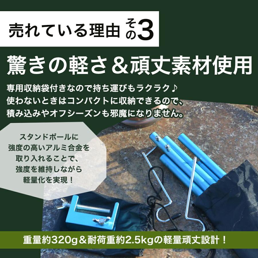 スマート ランタンスタンド 155cm 2way ペグ クランプ 最大 4.5cm ハンガー フック 2本 収納ケース 付属 卓上 高さ 調整 軽量 コンパクト キャンプ｜scarab2｜05