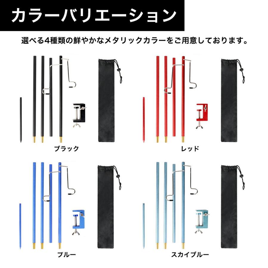 スマート ランタンスタンド 155cm 2way ペグ クランプ 最大 4.5cm ハンガー フック 2本 収納ケース 付属 卓上 高さ 調整 軽量 コンパクト キャンプ｜scarab2｜07