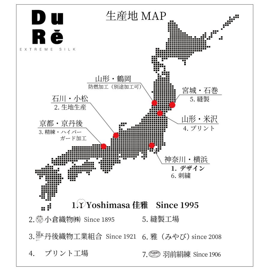 レディース スカーフ シルク100% 110cm 国産 日本製 洗える スレ防止 防燃 DURE フィーユドココン 横浜 アーカイブ ファッション通信 おしゃれ おもてなし｜scarf-yosimasa｜08