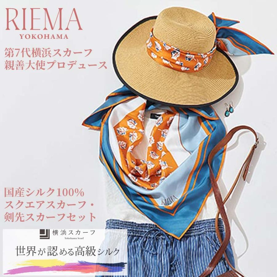 PEACEMAMAONE ✖️MAMAスカーフ レディース シルク スカーフ セット スクエア ロング 横浜 スカーフの