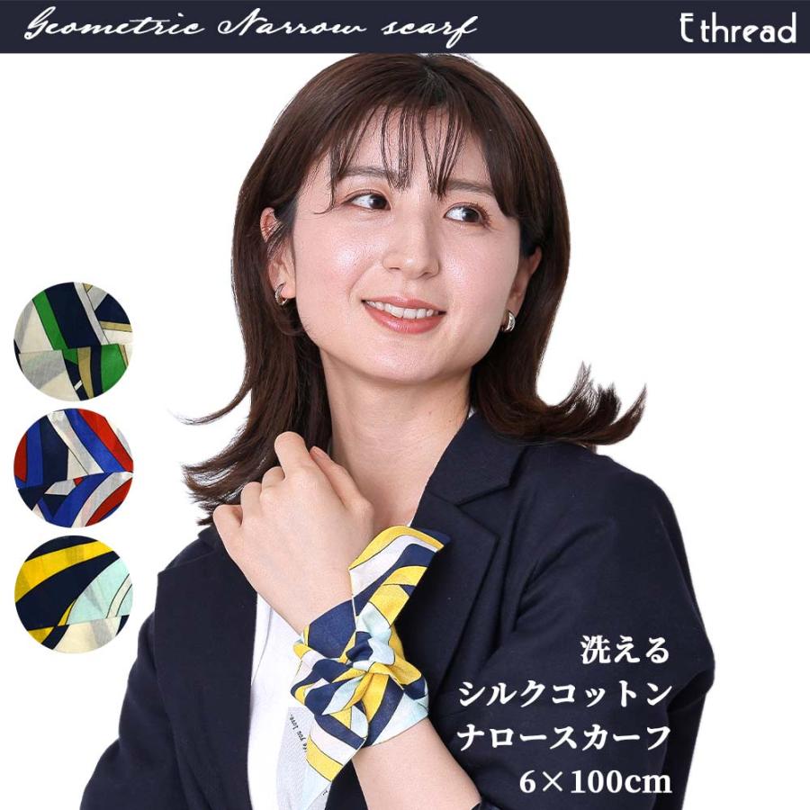 新品 ツイステ マレウス クリアバッグ スカーフトートバッグ 刺繍ブレスレット 新品 ツイステ マレウス クリアバッグ スカーフトートバッグ 刺繍