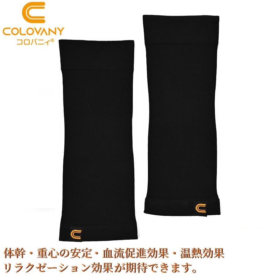 【ZIP!で紹介されました】コロバニィ ふくらはぎリラクゼーションサポーター 2個セット フリーサイズ SPAORE 健康  特許取得 温活 人工鉱石 重心安定 転倒防止 | 