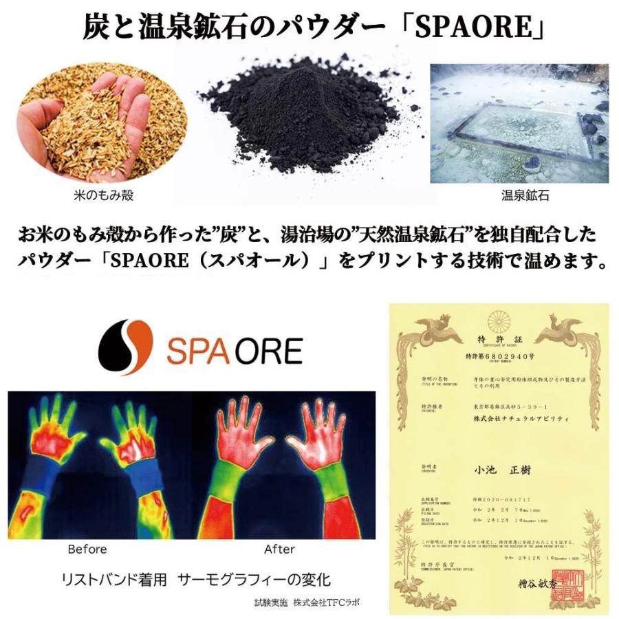 コロバニィ コットンTシャツ(ブラック) SPAORE 健康  特許取得 温活 人工鉱石 体幹 重心安定 血流促進 リラクゼーション 転倒防止 温泉鉱石｜scarf-yosimasa｜08