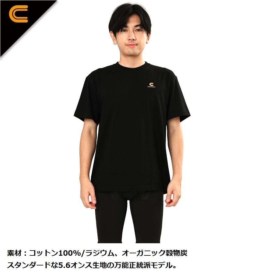 コロバニィ コットンTシャツ(ホワイト) SPAORE 健康 特許取得 温
