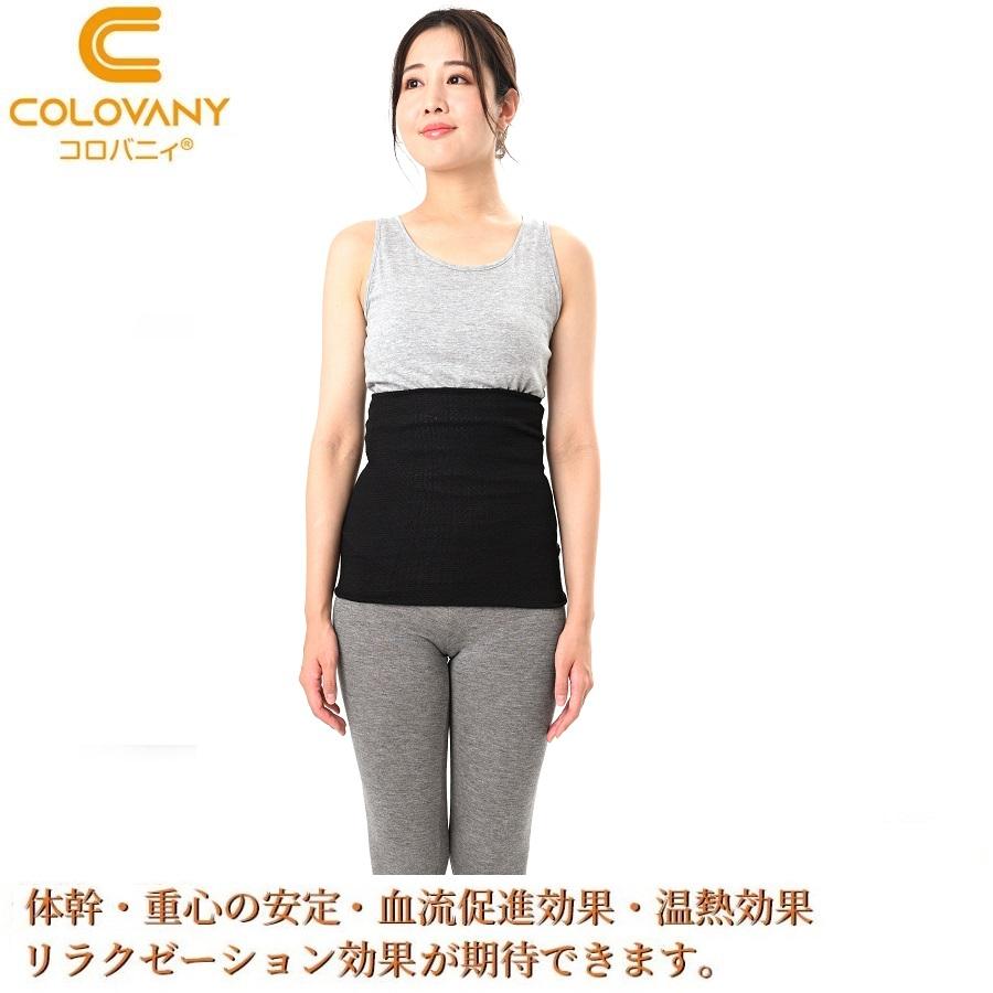 コロバニィ 血流改善はらまき フリーサイズ SPAORE 健康  特許取得 温活 人工鉱石 体幹 重心安定 血流促進 リラクゼーション 転倒防止 温泉鉱石 | 