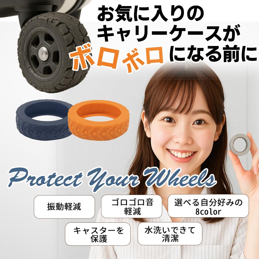 キャスターカバー 外れにくい 12個セット スーツケースカバー キャリーケースタイヤカバー シリコン 防音 車輪カバー 保護 | ブランド登録なし | 03