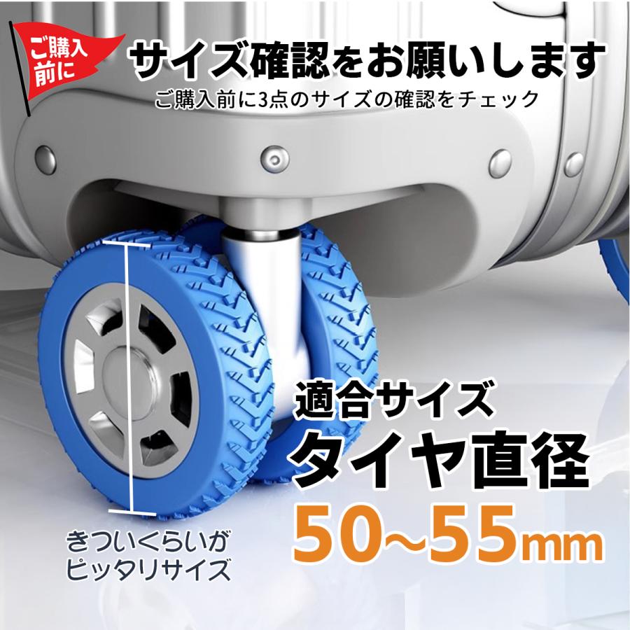 キャスターカバー 外れにくい 12個セット スーツケースカバー キャリーケースタイヤカバー シリコン 防音 車輪カバー 保護 | ブランド登録なし | 07