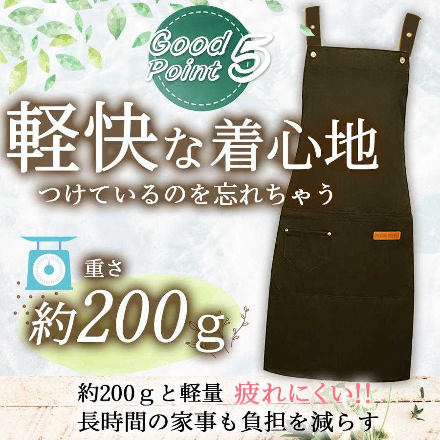 エプロン おしゃれ 保育士 メンズ レディース h型 カフェ 北欧 かぶるだけ シンプル 無地 大きいサイズ 学生 かわいい  細身 人気 防水 撥水 | ブランド登録なし | 13