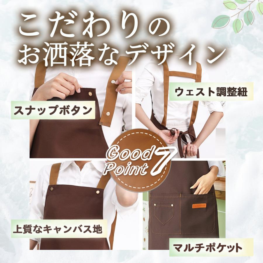 エプロン おしゃれ 保育士 メンズ レディース h型 カフェ 北欧 かぶるだけ シンプル 無地 大きいサイズ 学生 かわいい  細身 人気 防水 撥水 | ブランド登録なし | 15