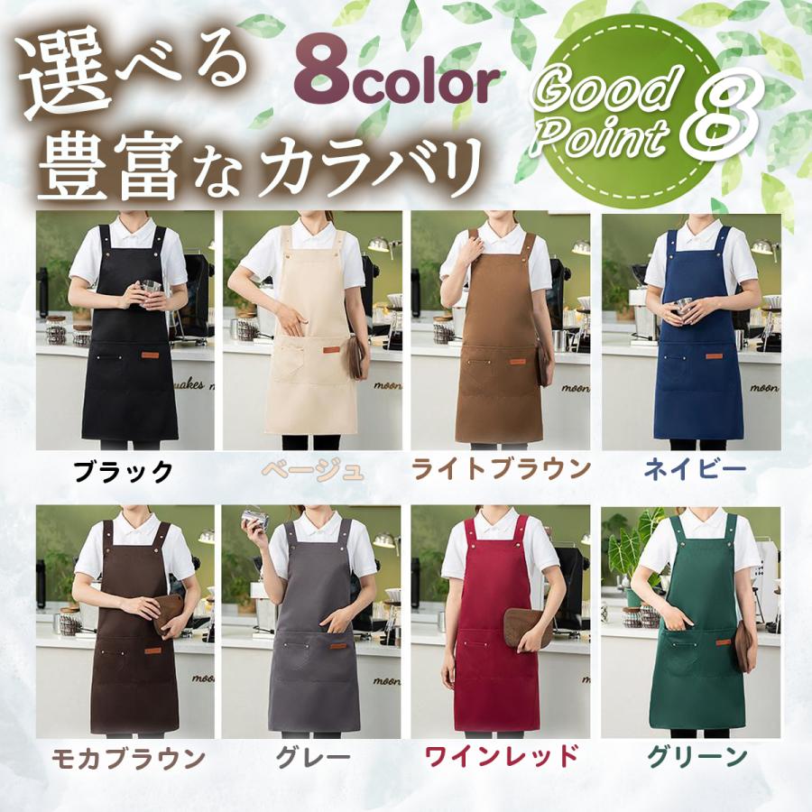 エプロン おしゃれ 保育士 メンズ レディース h型 カフェ 北欧 かぶるだけ シンプル 無地 大きいサイズ 学生 かわいい  細身 人気 防水 撥水 | ブランド登録なし | 16