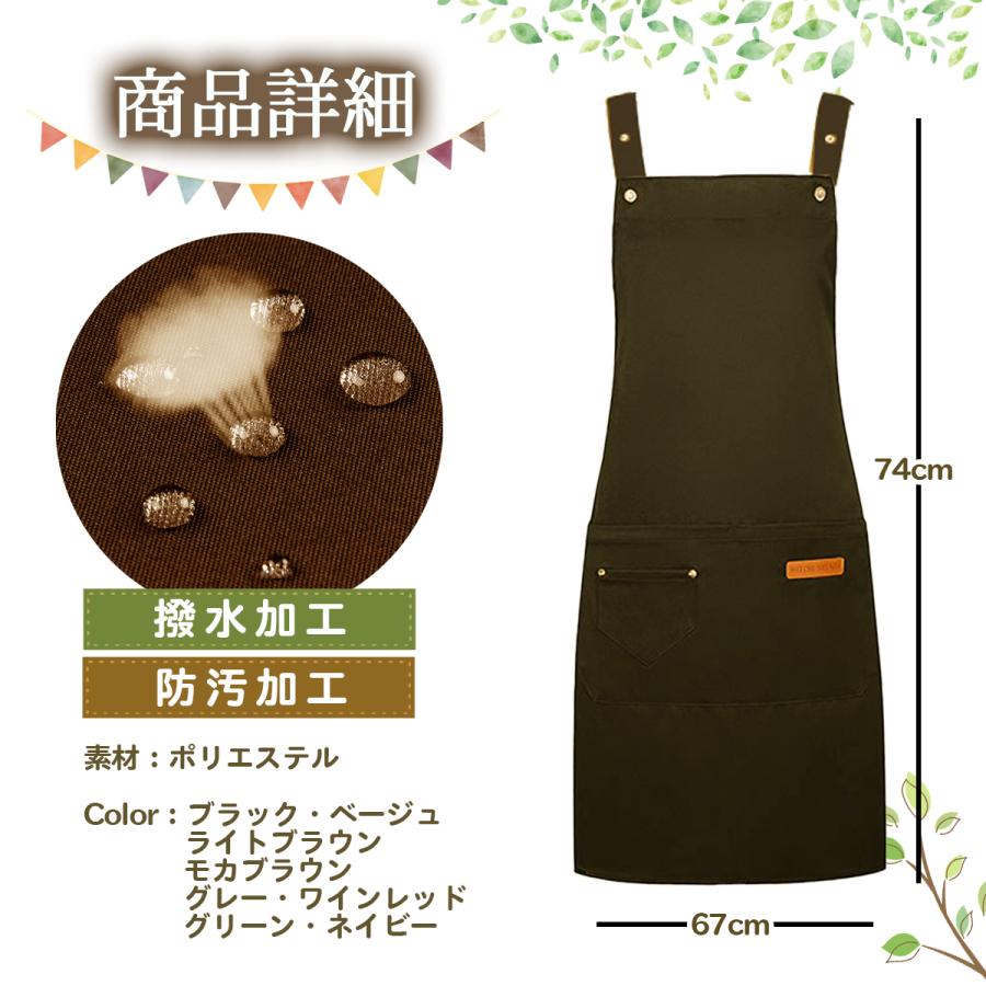 エプロン おしゃれ 保育士 メンズ レディース h型 カフェ 北欧 かぶるだけ シンプル 無地 大きいサイズ 学生 かわいい  細身 人気 防水 撥水 | ブランド登録なし | 17