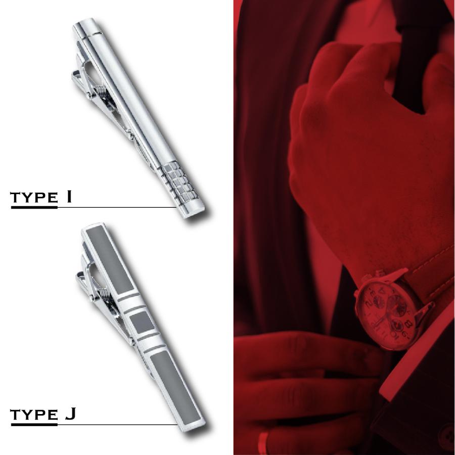 ネクタイピン シンプルデザイン 高品質 選べる10タイプ セット購入でお