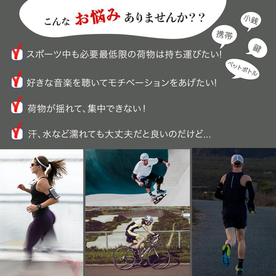 ランニングポーチ ランニングバッグ ウエストポーチ 揺れない ジョギングポーチ スマホホルダー ランニング スポーツバッグ 新商品リリース特別記念セール実施中 | ブランド登録なし | 07