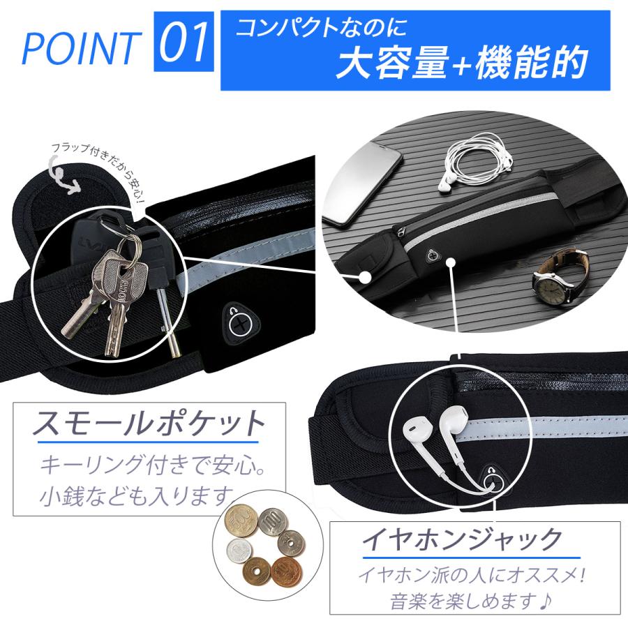 ランニングポーチ ランニングバッグ ウエストポーチ 揺れない ジョギングポーチ スマホホルダー ランニング スポーツバッグ 新商品リリース特別記念セール実施中 | ブランド登録なし | 09