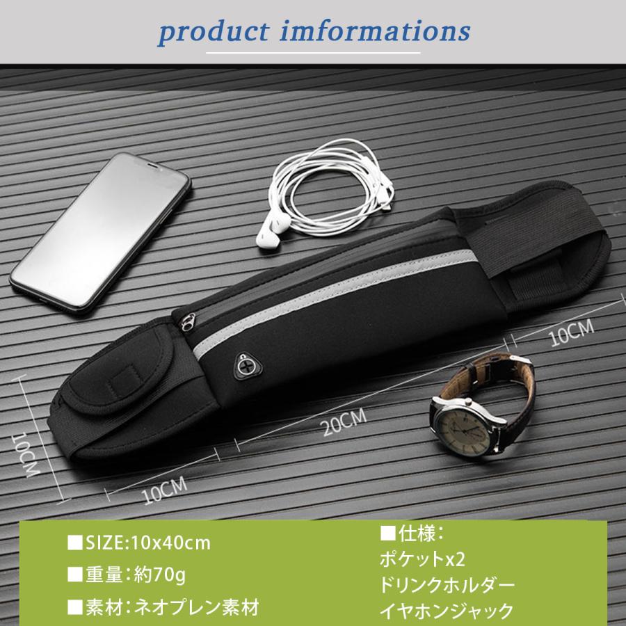 ランニング ポーチ ブラック 揺れない 薄型 軽量 ズレない ジョギング 楽天市場】ランニングポーチ ウエストポーチ 揺れない