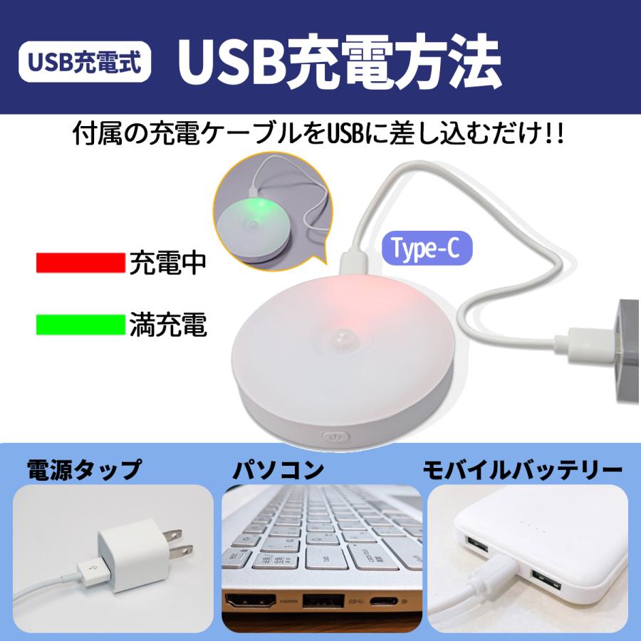 センサーライト 室内 人感センサーライト 充電式 電池式 屋内 センサーライト 室内 人感センサーライト 充電式 電池式 屋内