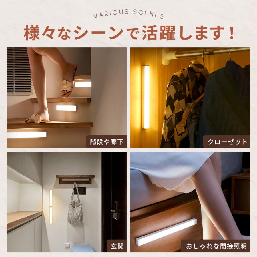 センサーライト 人感センサーライト led 充電式 21cm usb 室内 廊下 玄関 フットライト 足元灯 高寿命 LEDライト | ブランド登録なし | 15