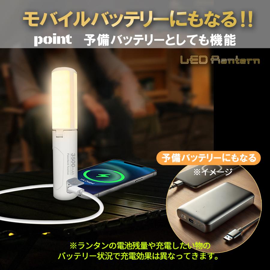 ledランタン 懐中電灯 強力 充電式 小型 キャンプ アウトドアランタン