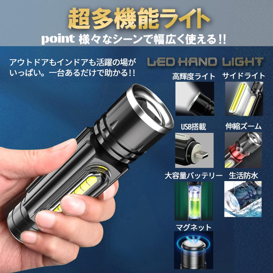 懐中電灯 led 強力 小型 充電式 ランタン 最強 ライト LEDライト LED懐中電灯 小型 爆光 ケース付 カラビナ付 アウトドア ハンディライト |  | 04