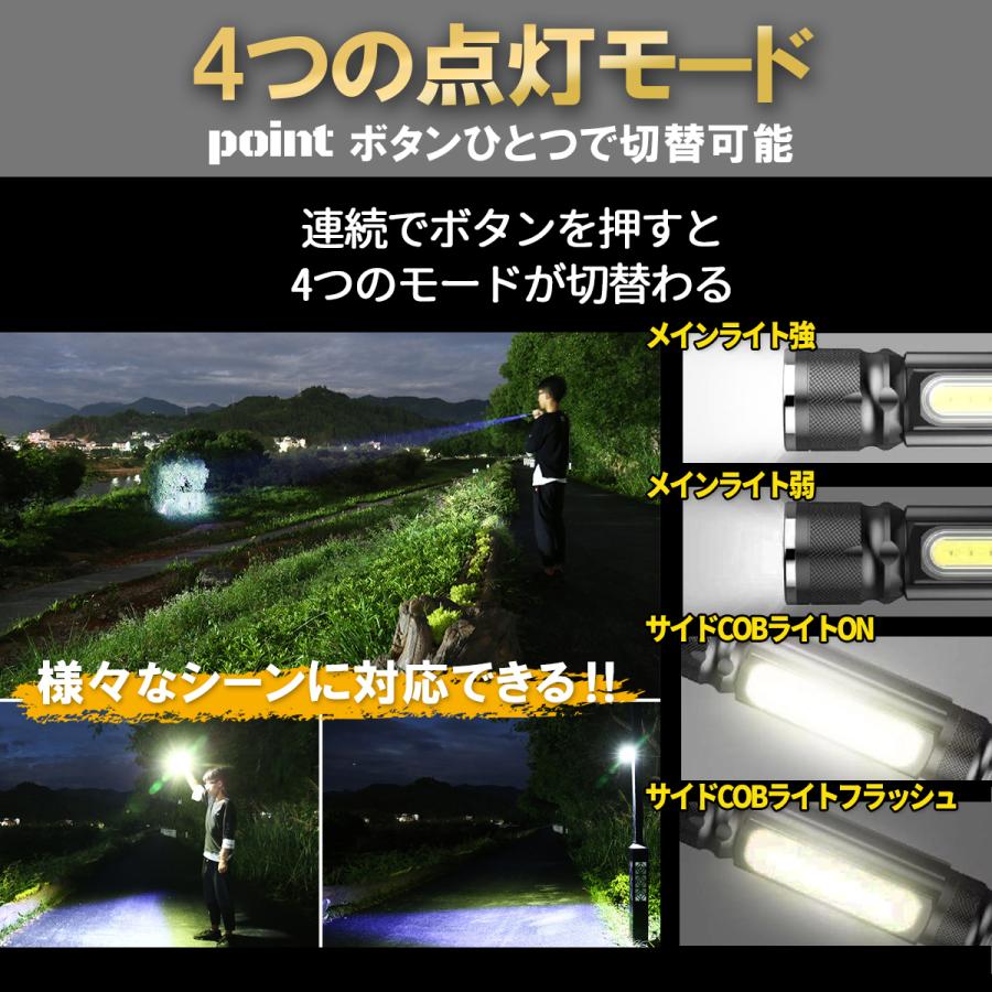 懐中電灯 led 強力 小型 充電式 ランタン 最強 ライト LEDライト LED懐中電灯 小型 爆光 ケース付 カラビナ付 アウトドア ハンディライト |  | 05
