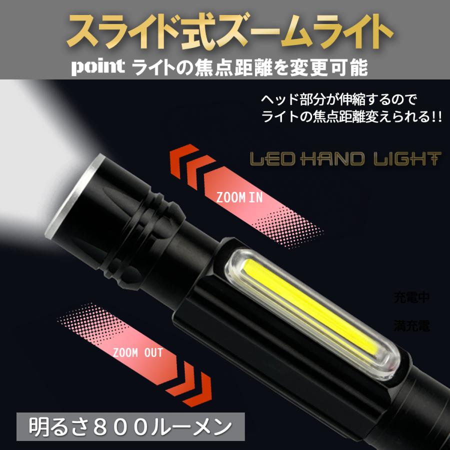 懐中電灯 led 強力 小型 充電式 ランタン 最強 ライト LEDライト LED懐中電灯 小型 爆光 ケース付 カラビナ付 アウトドア ハンディライト |  | 08