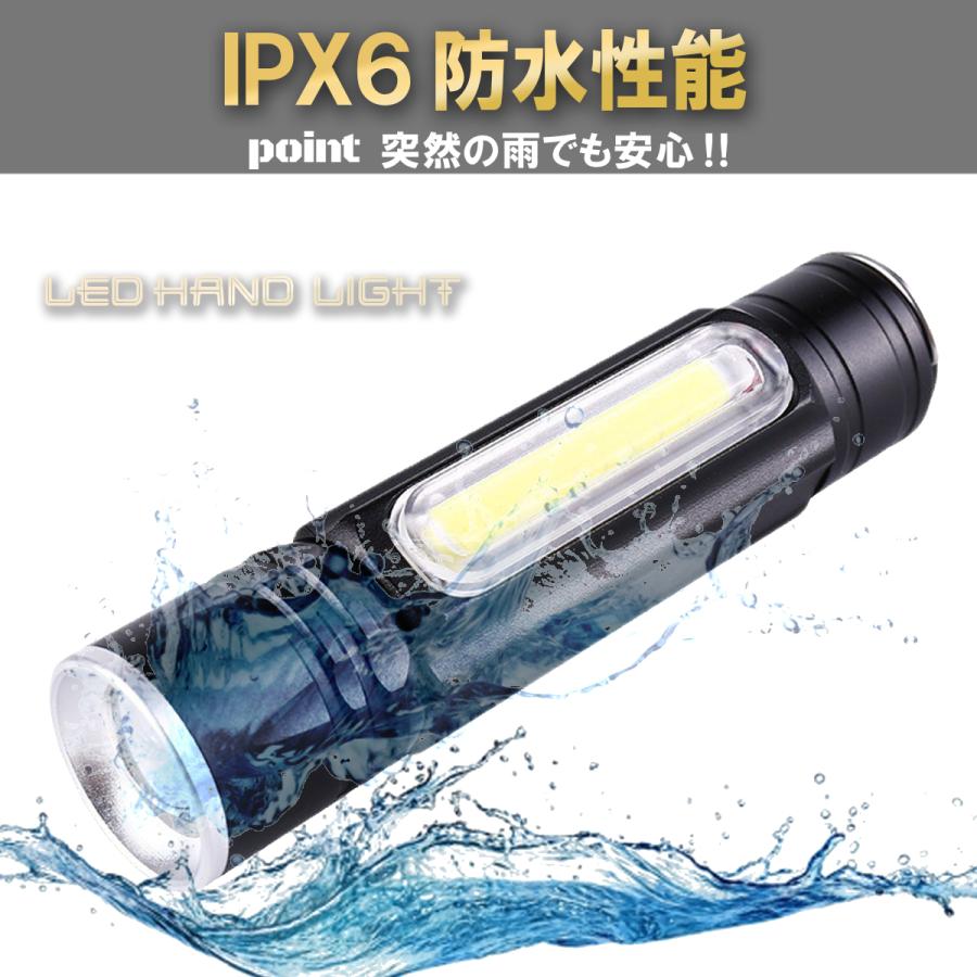 懐中電灯 led 強力 小型 充電式 ランタン 最強 ライト LEDライト LED懐中電灯 小型 爆光 ケース付 カラビナ付 アウトドア ハンディライト |  | 07