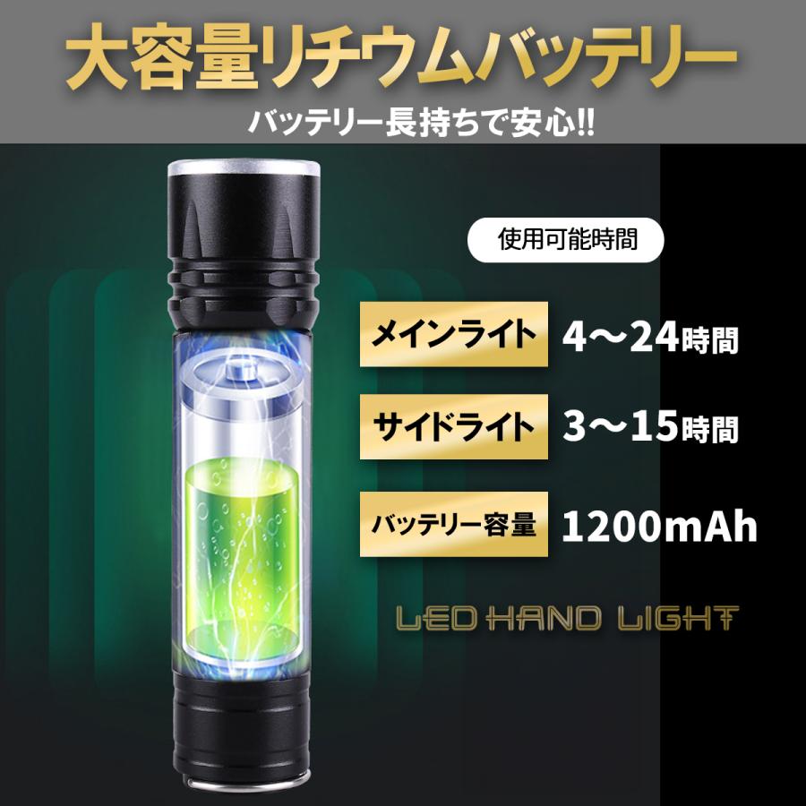 懐中電灯 led 強力 小型 充電式 ランタン 最強 ライト LEDライト LED懐中電灯 小型 爆光 ケース付 カラビナ付 アウトドア ハンディライト |  | 11