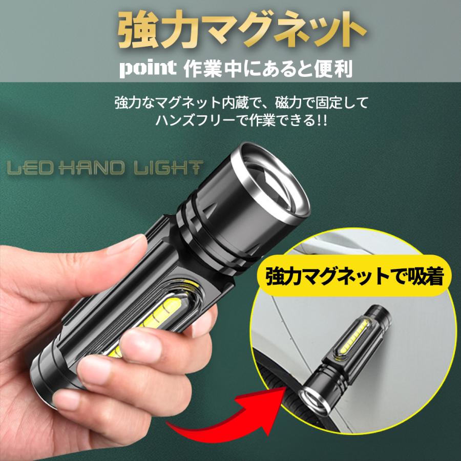 懐中電灯 led 強力 小型 充電式 ランタン 最強 ライト LEDライト LED懐中電灯 小型 爆光 ケース付 カラビナ付 アウトドア ハンディライト |  | 10