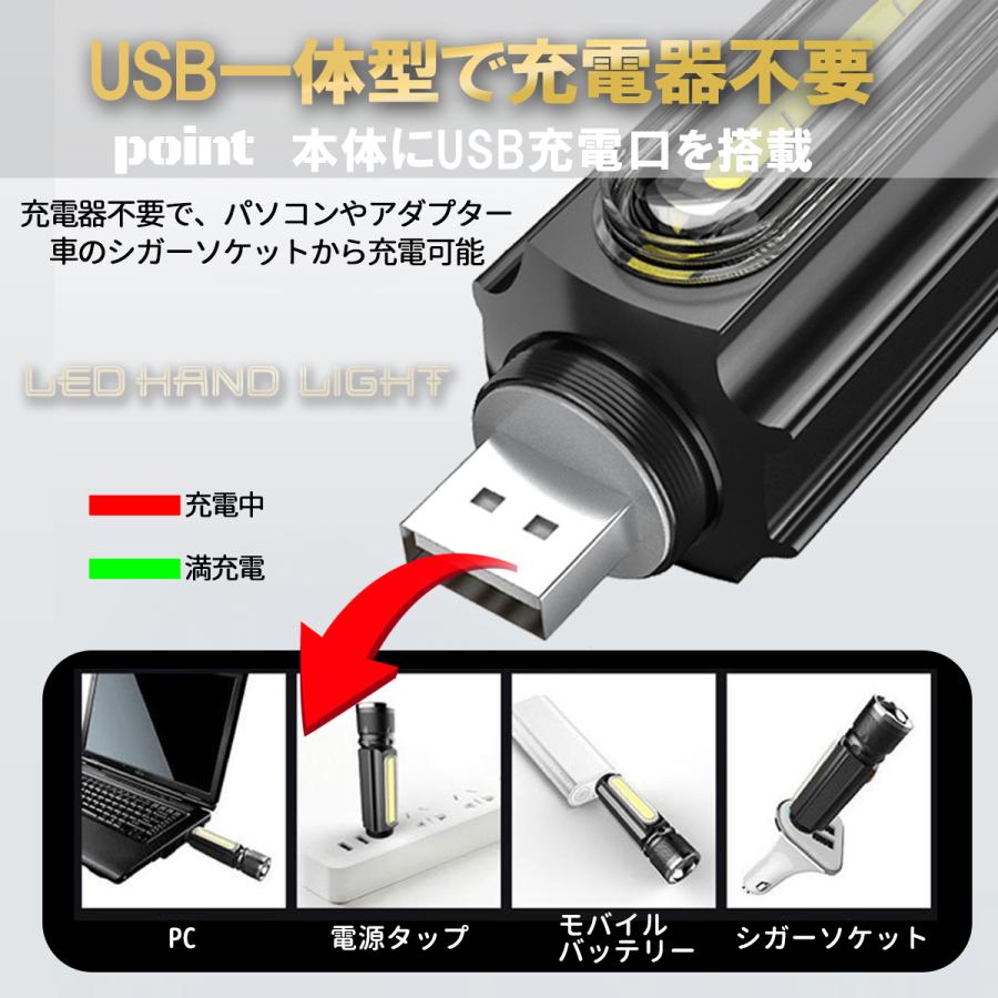 懐中電灯 led 強力 小型 充電式 ランタン 最強 ライト LEDライト LED懐中電灯 小型 爆光 ケース付 カラビナ付 アウトドア ハンディライト |  | 09
