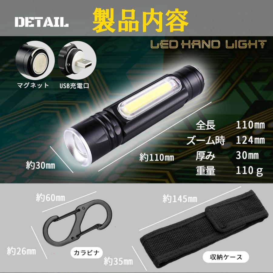 懐中電灯 led 強力 小型 充電式 ランタン 最強 ライト LEDライト LED懐中電灯 小型 爆光 ケース付 カラビナ付 アウトドア ハンディライト |  | 12