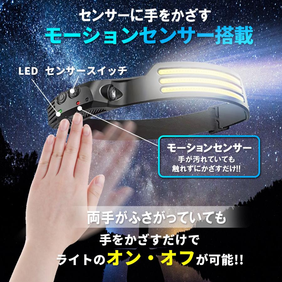 ヘッドライト 充電式 超強力 2個セット led ヘッドランプ センサー付 超軽量 広角照明 USB type-c 大容量バッテリー |  | 12