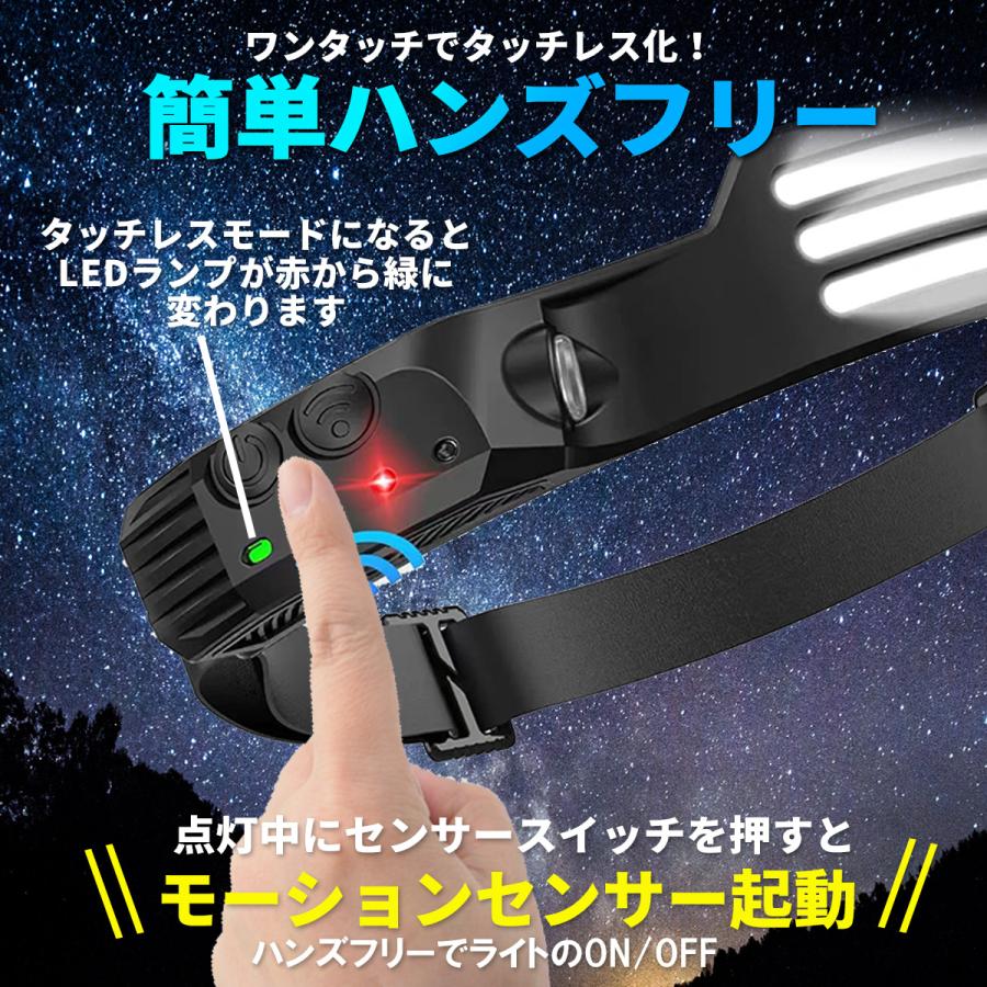 ヘッドライト 充電式 超強力 2個セット led ヘッドランプ センサー付 超軽量 広角照明 USB type-c 大容量バッテリー |  | 14