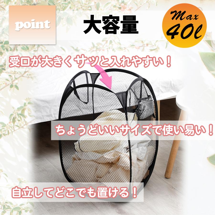 ランドリーバスケット 洗濯カゴ 2個セット 折りたたみ 大容量 メッシュ