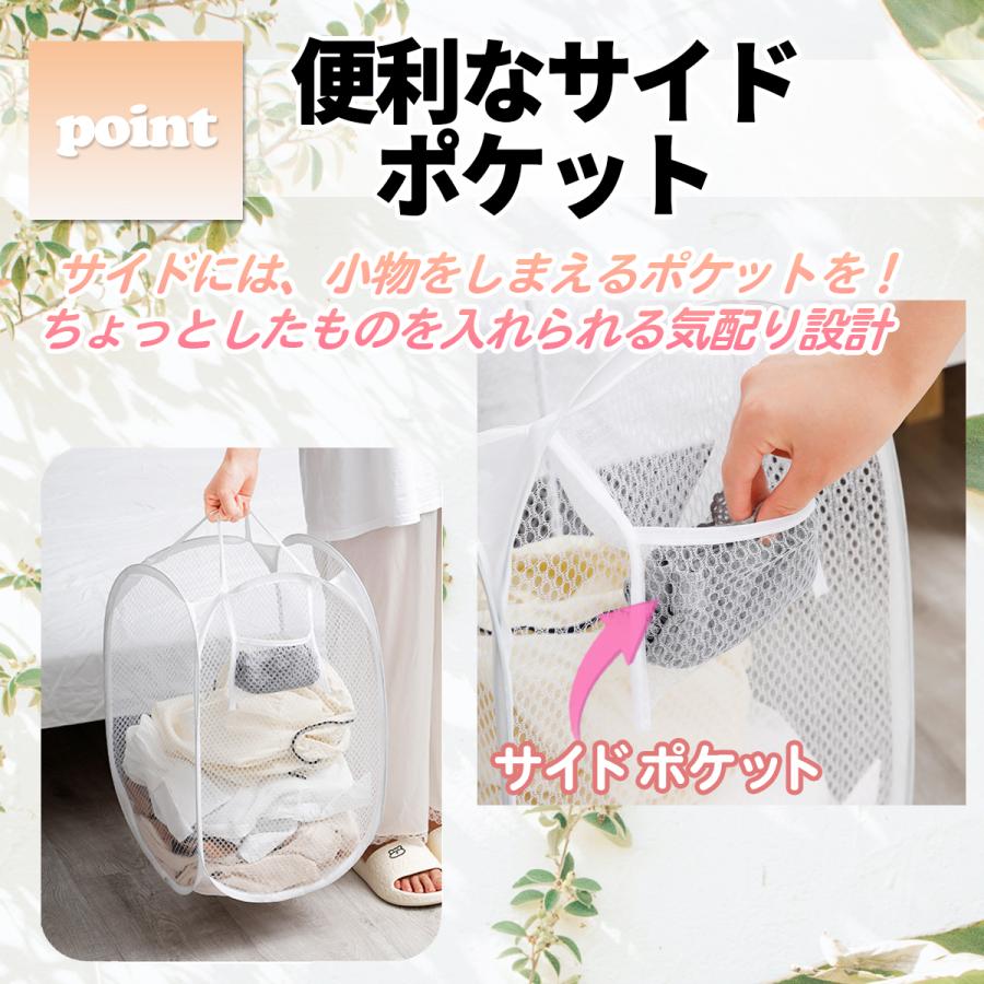 ランドリーバスケット 洗濯カゴ 2個セット 折りたたみ 大容量 メッシュ