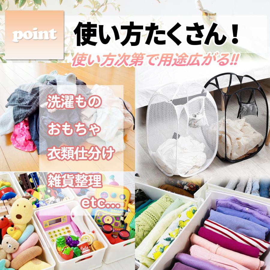 ランドリーバスケット 洗濯カゴ 2個セット 折りたたみ 大容量 メッシュ 