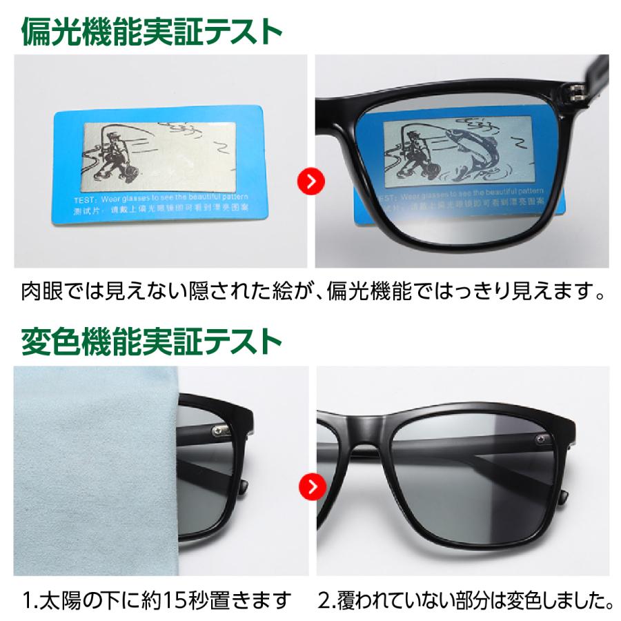 偏光サングラス 偏光調光サングラス 自動調光 メンズ レディース 偏光サングラス 偏光調光サングラス 自動調光 メンズ レディース