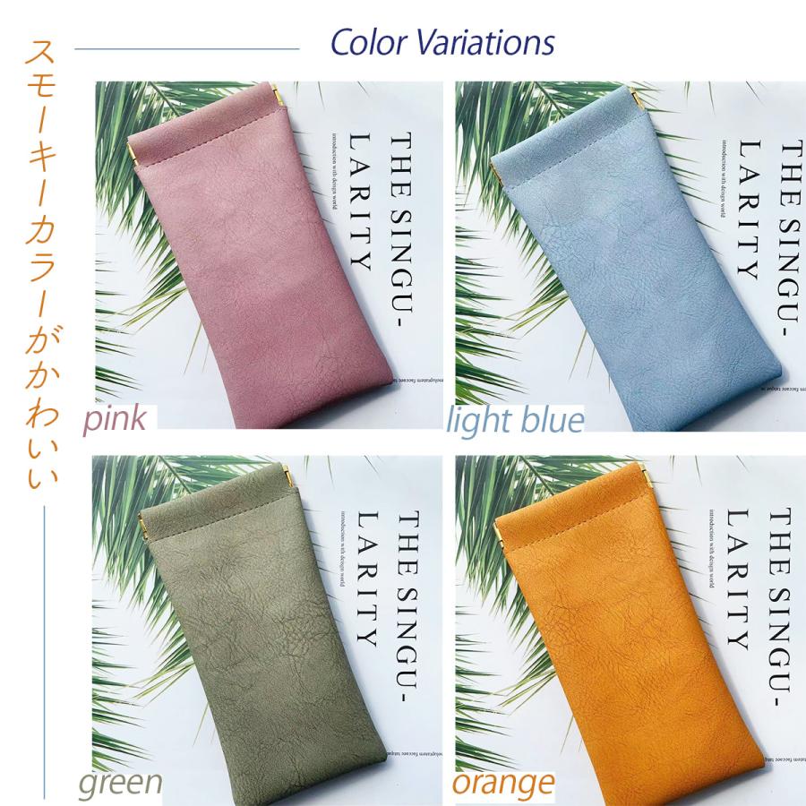 メガネケース おしゃれ サングラスケース ソフトケース 革 PUレザーソフトケース スリム コンパクト収納 | ブランド登録なし | 08
