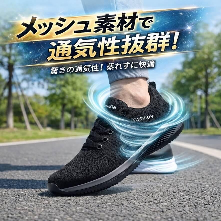 ランニングシューズ メンズ スニーカー ウォーキングシューズ