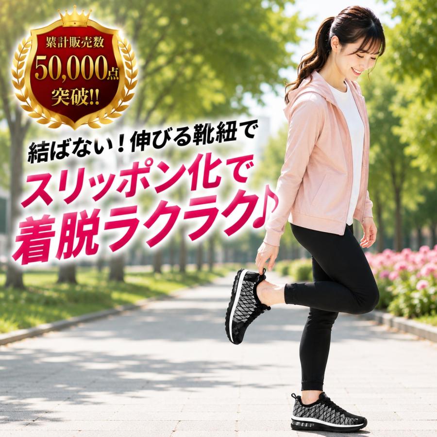 スニーカー レディース ランニングシューズ スリッポン 立ち仕事