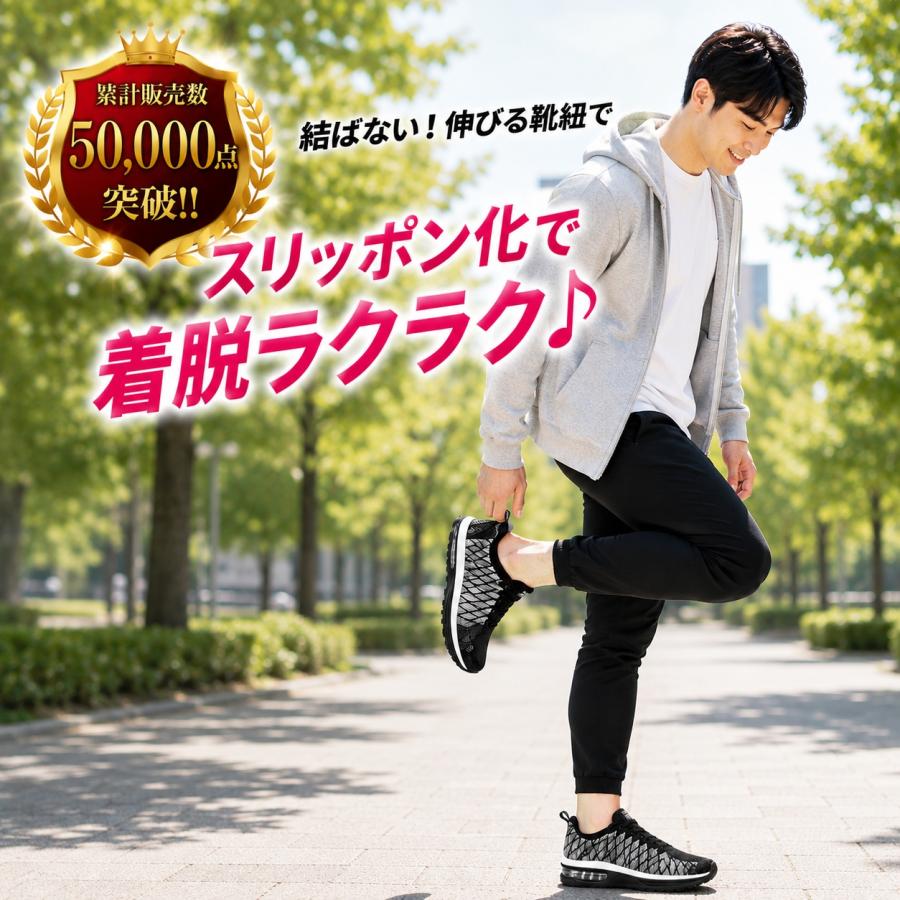 ランニングシューズ メンズ スニーカー 黒 ウォーキングシューズ 