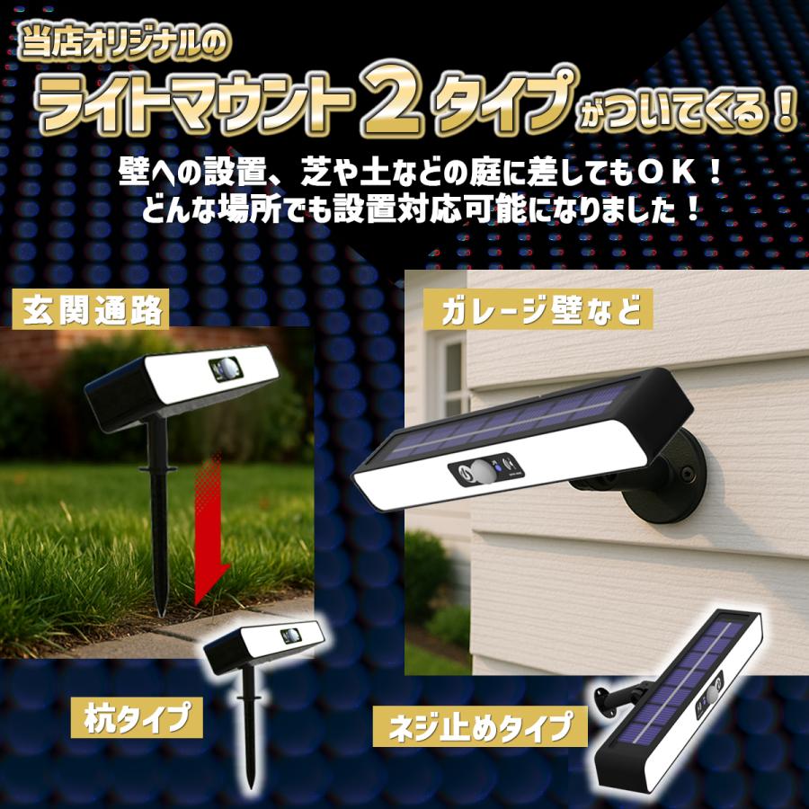 ソーラーライト センサーライト 屋外 led 2個セット 人感 ガーデン