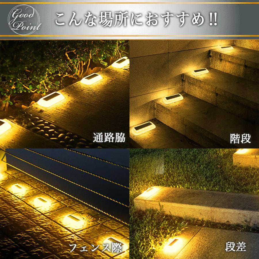 ソーラーライト 屋外 led ガーデンライト 防水 おしゃれ 埋め込み 式 庭 置き型 駐車場 地面 LED 明るい センサー 防犯灯 玄関灯 ...