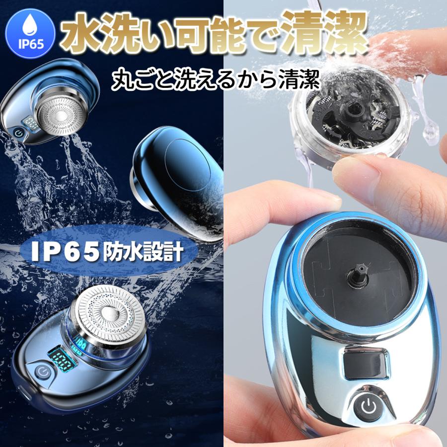 髭剃り 電気シェーバー 替刃付き ミニシェーバー メンズ USB充電 携帯
