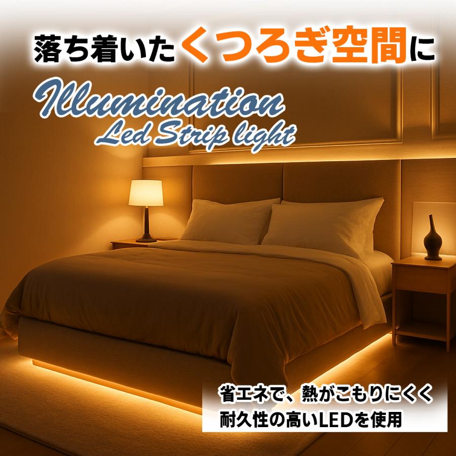 ledテープライト センサーライト 室内 led ライト 5m 防水 間接照明 屋外 照明 明るい イルミネーション 両面テープ usb ...
