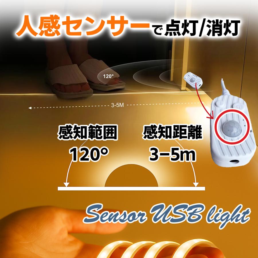 ledテープライト センサーライト 室内 led ライト 5m 防水 間接照明