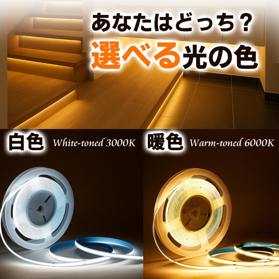 ledテープライト センサーライト 室内 led ライト 5m 防水 間接照明