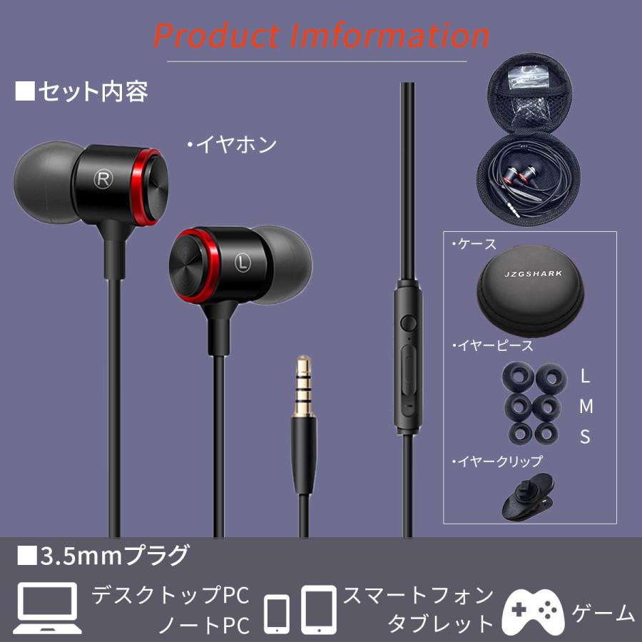 イヤホン 有線 マイク付き カナル型 軽量 高音質 専用ケース付き イヤホン 有線 マイク付き カナル型 軽量 高音質 専用ケース付き
