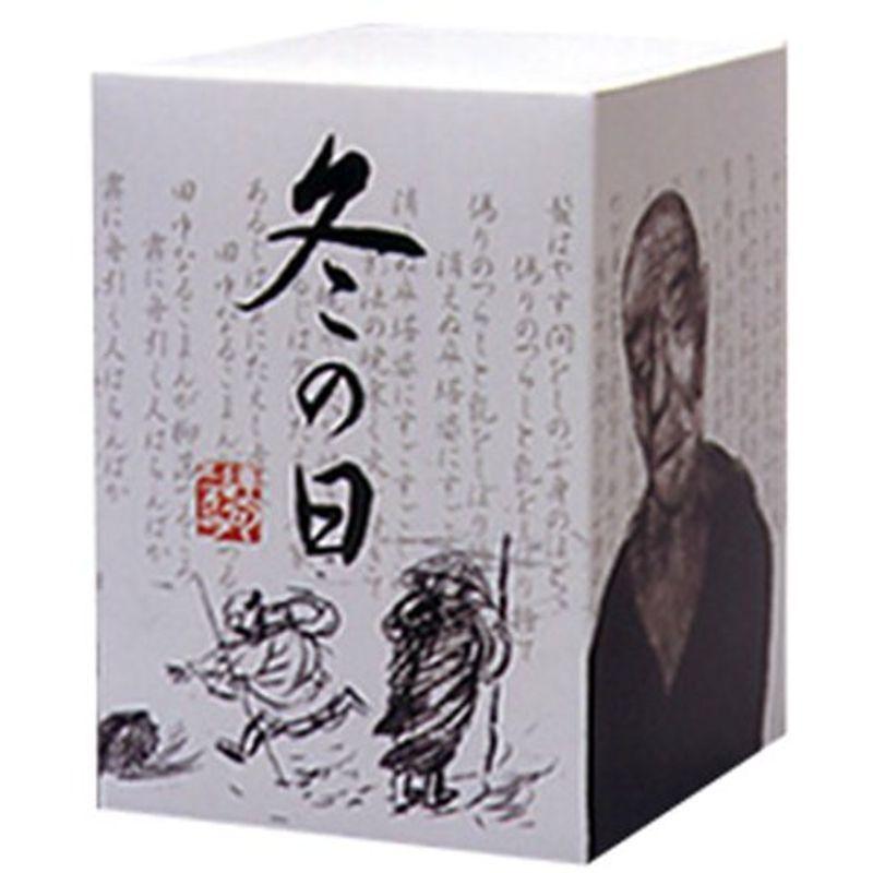連句アニメーション 冬の日 DVD-BOX